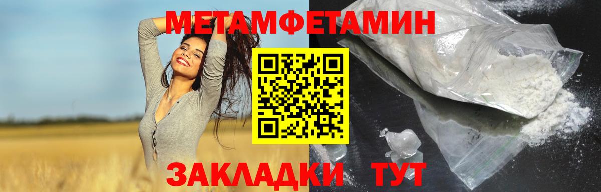 Амфетамин 97% Новокуйбышевск