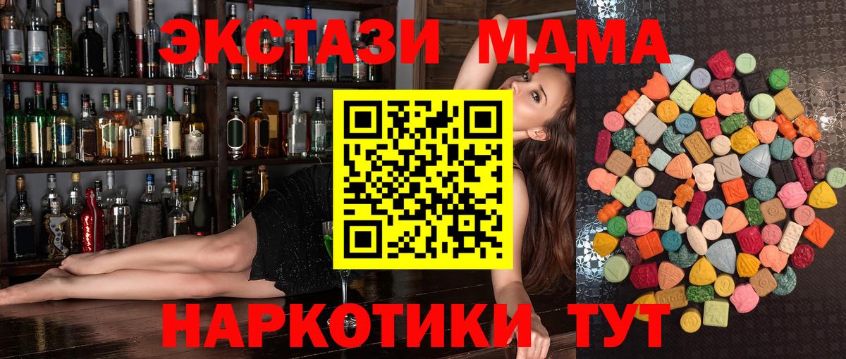 ЭКСТАЗИ бентли Новокуйбышевск