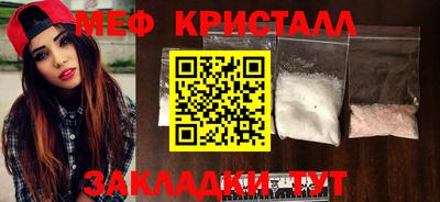 spice Можайск
