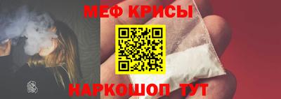 spice Можайск