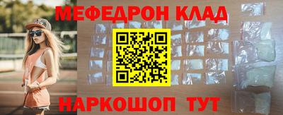 крисы Моздок