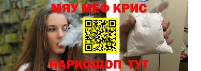 ALPHA-PVP Можга