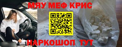 spice Можайск