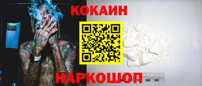 spice Можайск