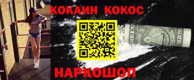 ALPHA-PVP Можга
