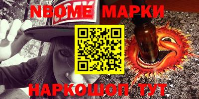 мефедрон Мариинск