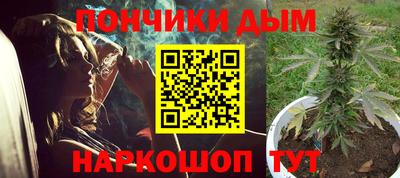 мескалин Малоярославец