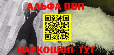 spice Можайск