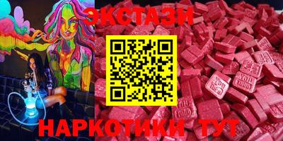 spice Можайск