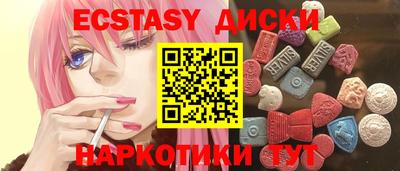 spice Можайск