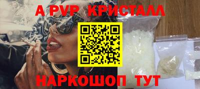 крисы Моздок