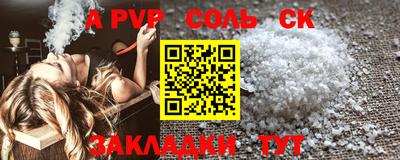 крисы Моздок