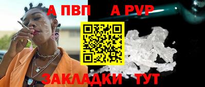 spice Можайск