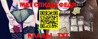 spice Можайск
