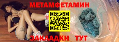 крисы Моздок