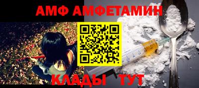 spice Можайск