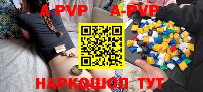 spice Можайск