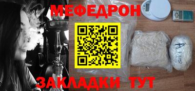 крисы Моздок