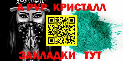 мефедрон Малгобек
