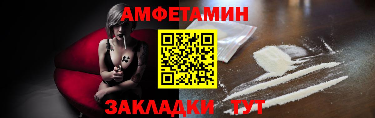 Первитин Methamphetamine Новокуйбышевск