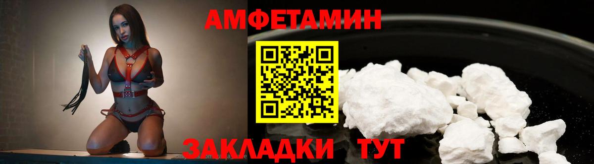 Новокуйбышевск  Метамфетамин Methamphetamine  Вход с VPN  Метамфетамин Methamphetamine 