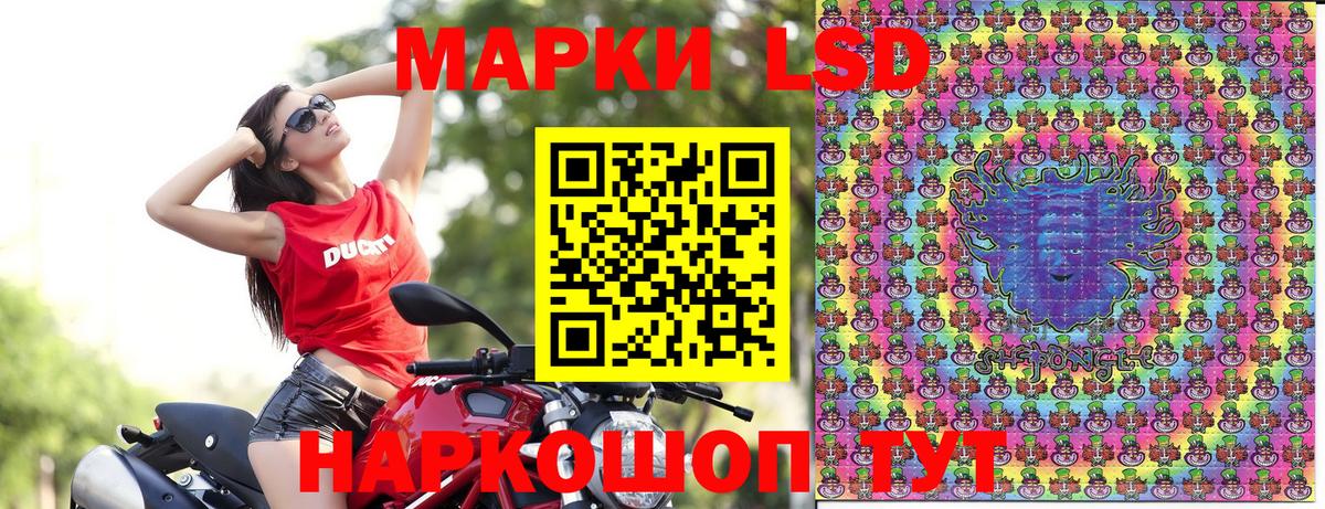 Марки N-bome 1500мкг Новокуйбышевск
