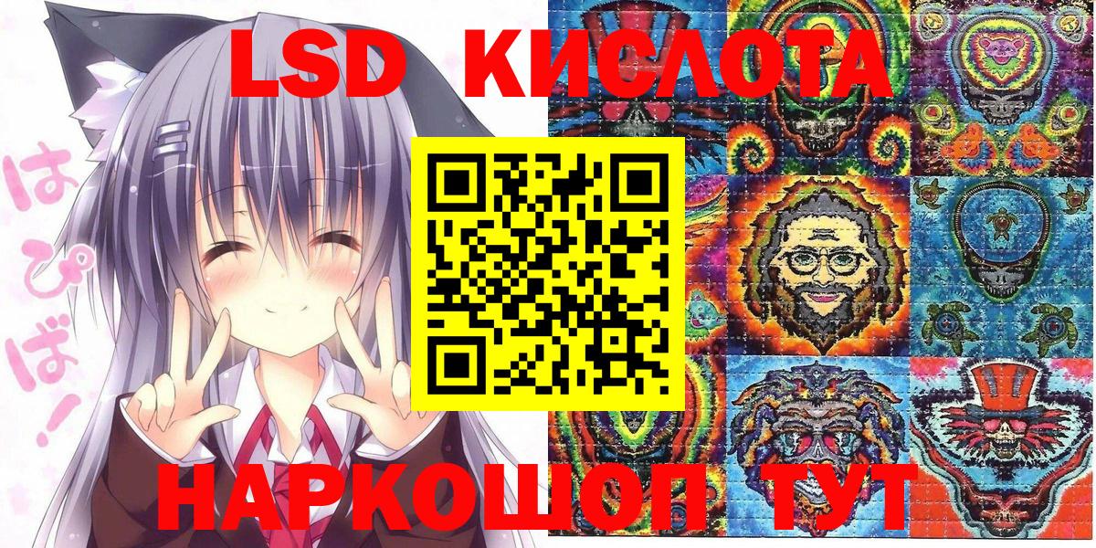 Марки NBOMe 1,8мг  Вход с VPN  Марки NBOMe 1,8мг  Новокуйбышевск 