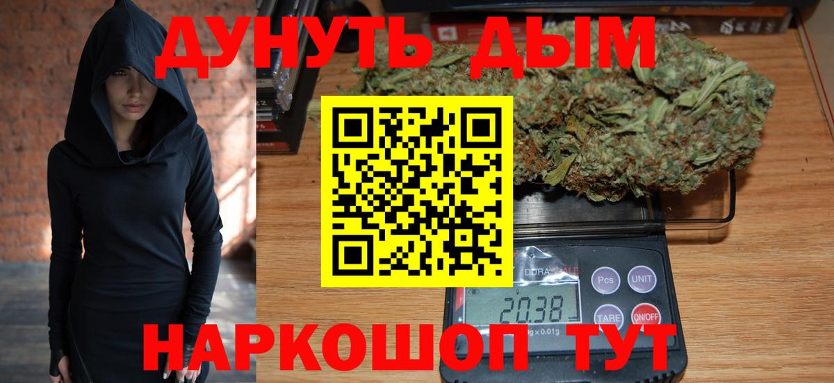 Конопля план  Вход с VPN  Новокуйбышевск  Шишки марихуана тримм  Шишки марихуана LSD WEED  Шишки марихуана OG Kush 