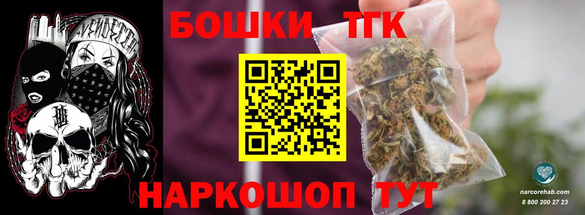 Бошки марихуана White Widow Новокуйбышевск